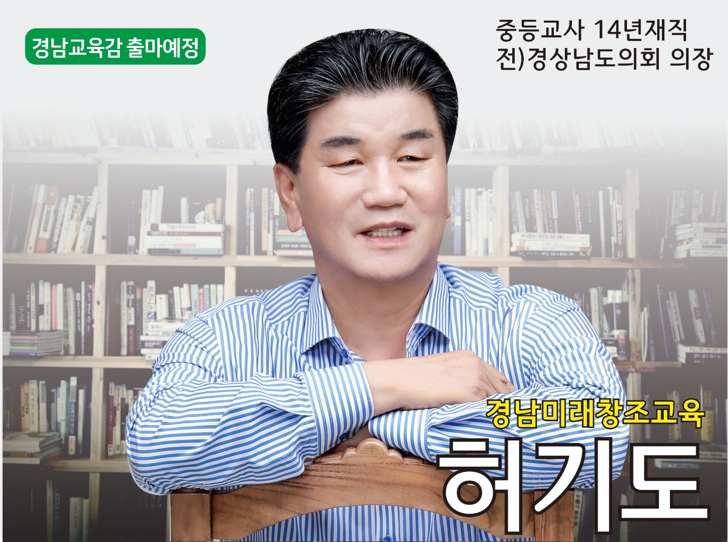온리원그룹